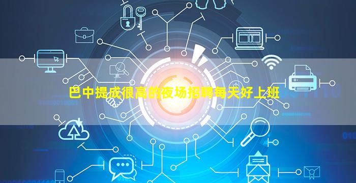 襄阳KTV招聘